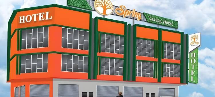 春季酒店(SPRING SEASON HOTEL)图片