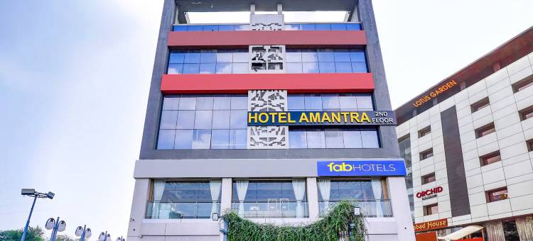 Fabhotel Amantra (音译：阿曼特拉)(FabHotel Namantra - Nr Apollo Circle Sardar Patel Ring Road)图片