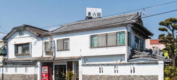 卡若库恩日式旅馆(Kenrokuen)图片