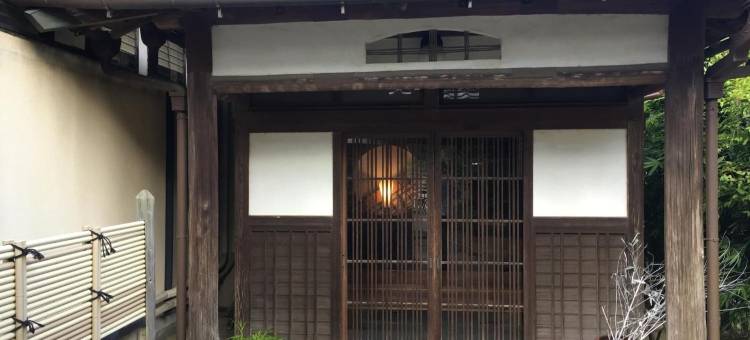 益方屋旅馆(Masugataya Ryokan)图片