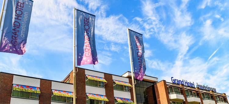 阿姆斯特尔芬大酒店(Grand Hotel Amstelveen)图片