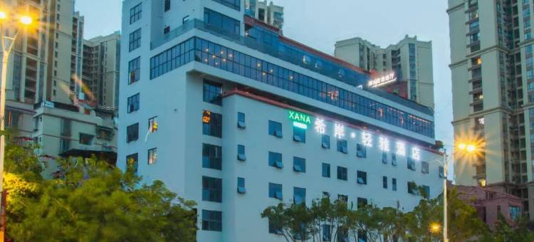 希岸·轻雅酒店(清远东城大道店)图片