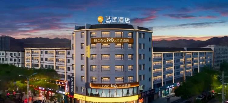 艺选酒店(张掖钟鼓楼西站店)图片