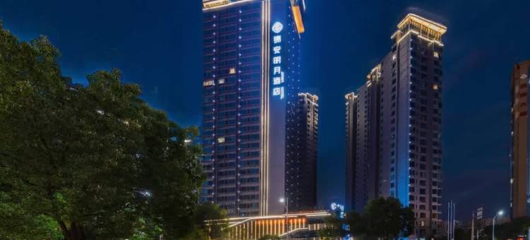 锦安明月酒店(宜春高铁站万达广场店)图片