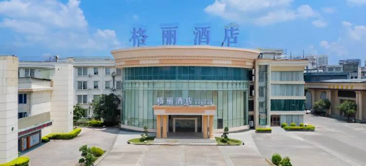 格丽酒店(玉林美林商业街十字街店)图片