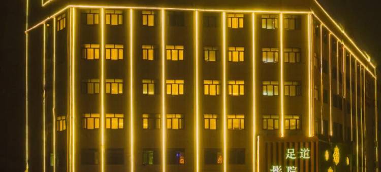 格林豪泰酒店(阳新莲花湖店)图片