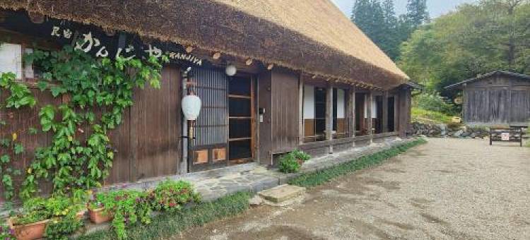 贯地谷客店(Minshuku Kanjiya)图片