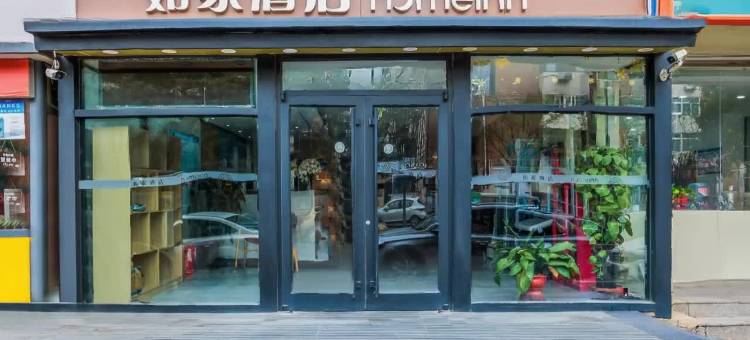 如家酒店·neo(天津鞍山西道天津大学总医院店)图片