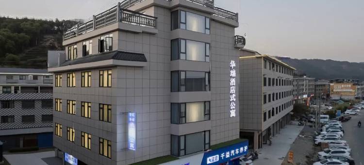 华瑞酒店式公寓(福鼎宁德时代粒沙店)图片