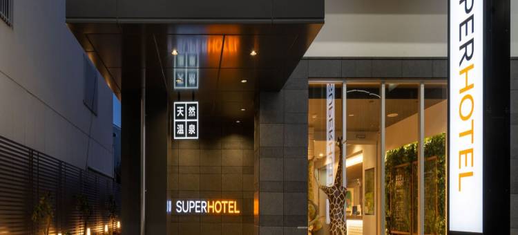 丸龟市站前超级酒店(Super Hotel Marugame Station Front)图片