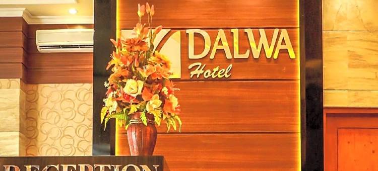 达尔瓦伊斯兰酒店(Hotel Dalwa Syariah)图片