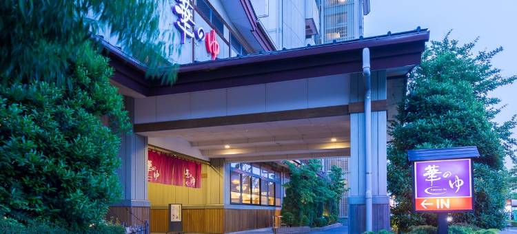露樱GRANTIA羽生SPA RESORT店(Route Inn Grantia Hanyu Spa Resort)图片