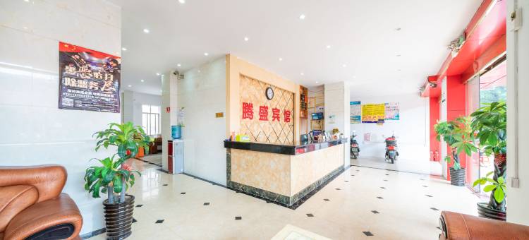 腾盛宾馆(贵港汽车西站店)图片