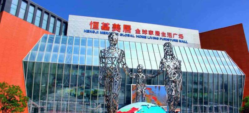 嘉峪关鸿福宾馆(中核四〇四医院店)图片