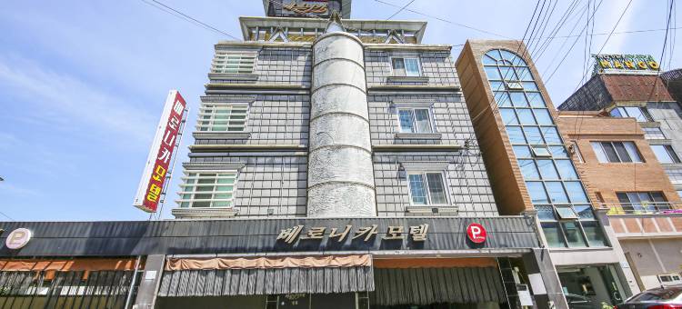 珍珠维罗妮卡自助入住汽车旅馆(Pearl Veronica Self Check-in Motel)图片