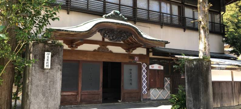 绿树环绕的疗养温泉泉屋旅馆(Izuya Ryokan)图片