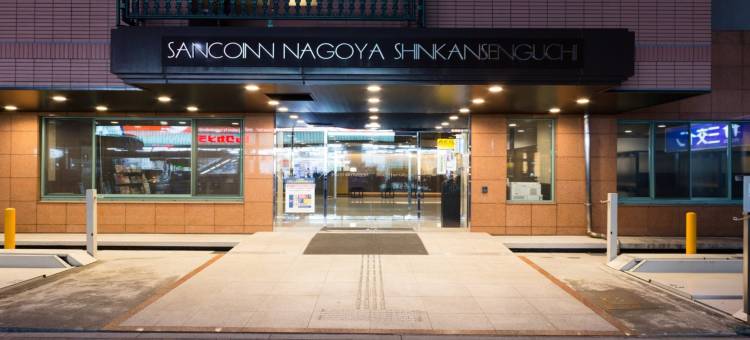 三交旅馆-名古屋新干线口(Sanco Inn Nagoya - Shinkansenguchi)图片