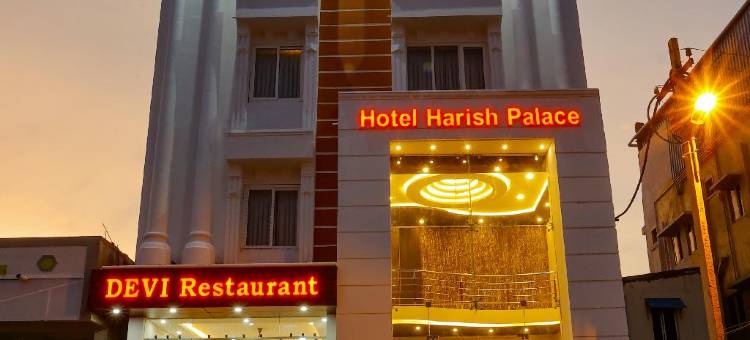 哈里什宫酒店(Hotel Harish Palace)图片