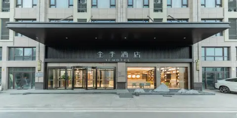 全季酒店(灌雲縣政府店)