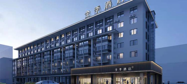 全季酒店(兴化戴南金泽商业街店)图片