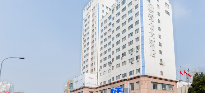 无锡锦仑大酒店图片