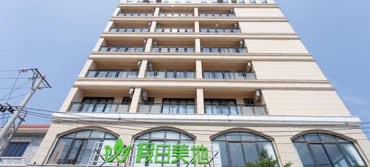乐东假日美地酒店图片