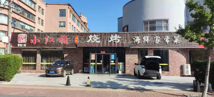 汉庭优佳酒店(烟台万象汇迎春大街店)图片