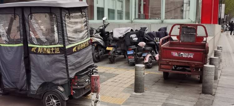 像棵树民宿(北长安街分店)图片