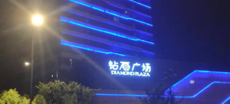 房东逸享公寓(东海西路分店)图片