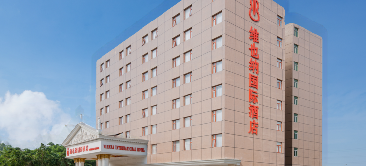 维也纳国际酒店(深圳龙华茜坑地铁站店)图片