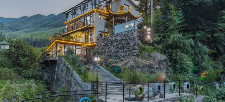 安吉静心居民宿图片