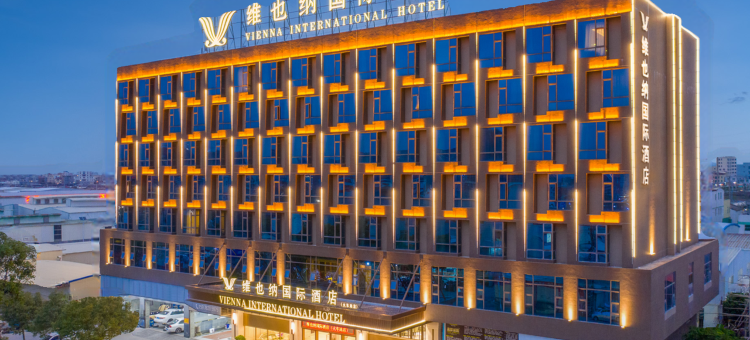 维也纳国际酒店(潮州潮安高铁站店)图片