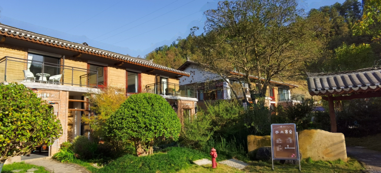 竹溪桃花岛夯土小镇民宿图片