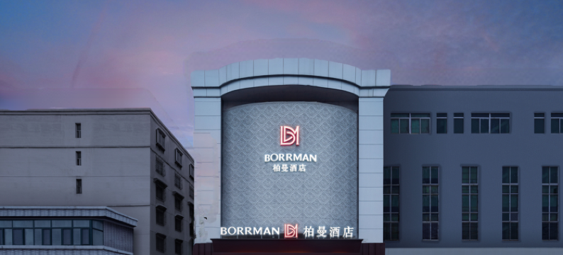 祥瑞铂曼酒店(济南大明湖店)图片