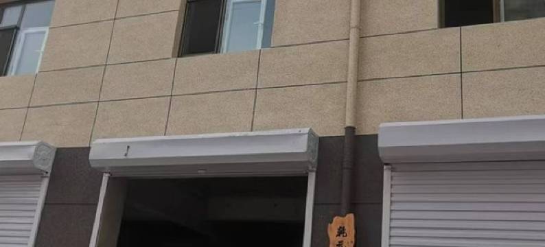 乾元紫轩情侣空间公寓(向阳路1号分店)图片