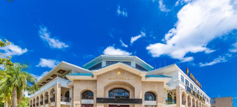 河畔豪庭公寓(万泉河路分店)图片