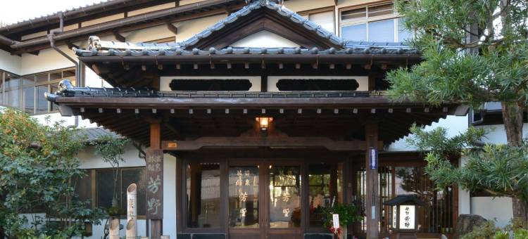 人吉温泉芳野旅馆(Yoshino Ryokan)图片