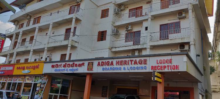 Adiga Heritage Boarding and Lodging图片