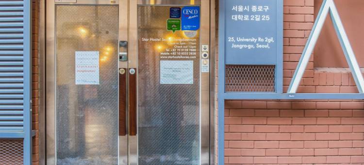 首尔东大门星旅馆(Star Hostel Seoul Dongdaemun)图片