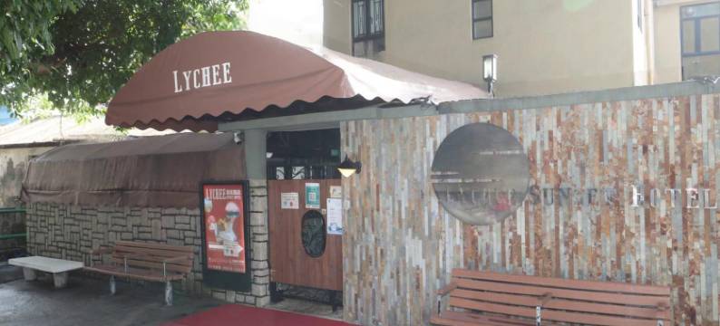 长洲荔枝酒店图片