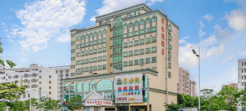 维也纳酒店(深圳观澜观光路富士康店)图片