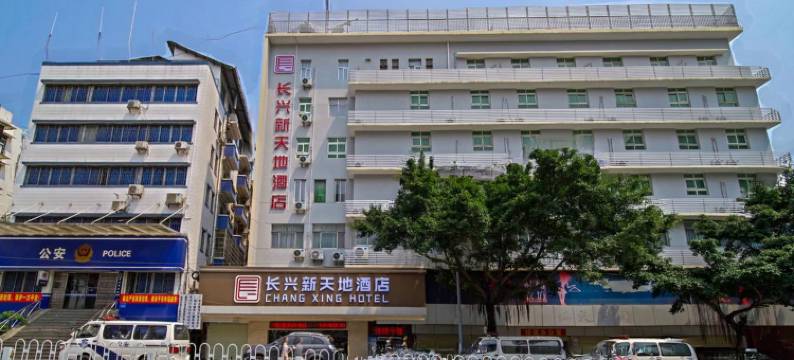 长兴新天地酒店(广州白马服装城火车站地铁店)图片