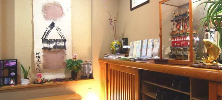 御宿井口水疗民宿(Spa Inn Oyado Iguchi)图片