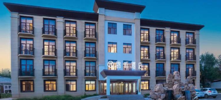 锦听酒店(张家口宣化高铁北站店)图片