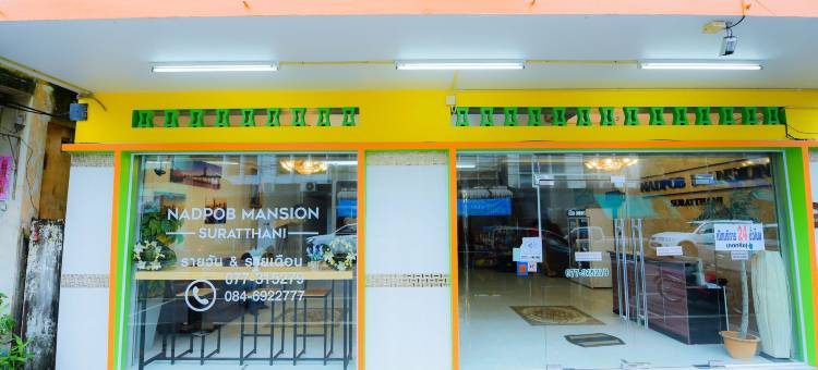 纳德珀博住宅酒店(Nadpob Mansion)图片