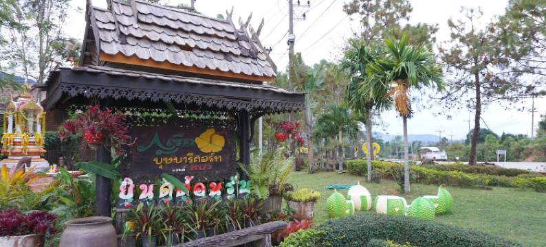 弗鲁亚布萨巴度假村及水疗中心(Phurua Bussaba Resort & Spa)图片