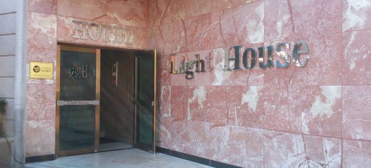 灯塔酒店(Lighthouse Hotel)图片