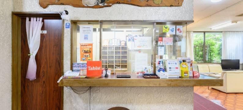 尾张旭佐本馆塔比斯特酒店(Tabist Samotokan Owariasahi)图片