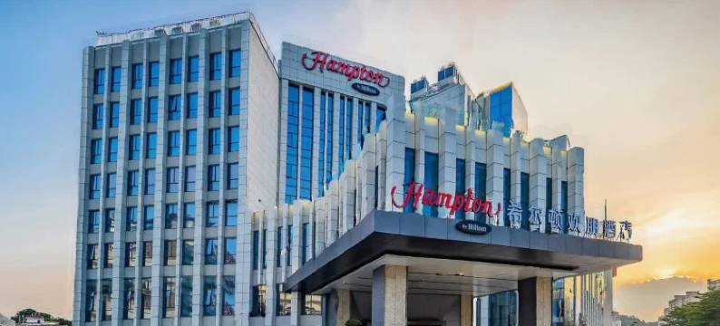 东莞中心广场希尔顿欢朋酒店图片