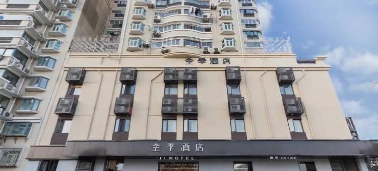 全季酒店(上海莘庄沪闵路店)图片